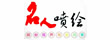 合作企业