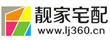 合作企业