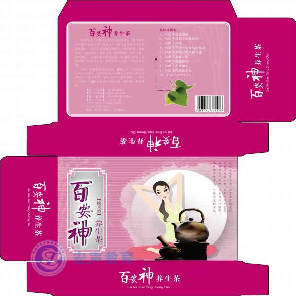 绵阳电脑培训学员作品展示,绵阳计算机培训学员作品展示