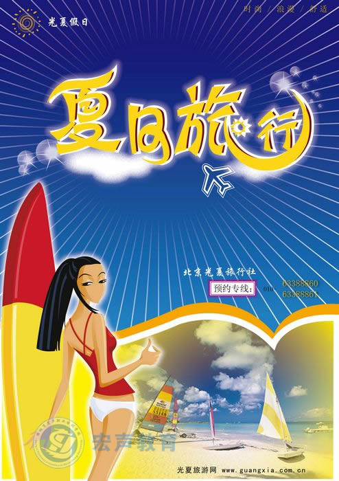 绵阳电脑培训学员作品展示,绵阳计算机培训学员作品展示