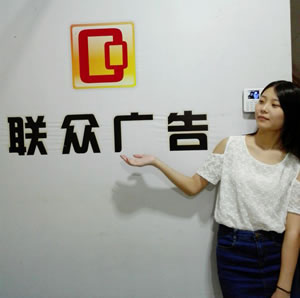 绵阳宏声电脑培训优秀学员之杨娜孙清霞——就业于联众广告有限公司